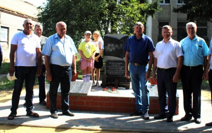 Открытие Памятной Стеллы Открытие Памятной Стеллы