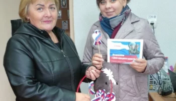 Патриотическая акция "В единстве наша сила".