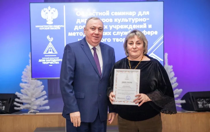 Совещание с директорами КДУ и руководителями методических служб Совещание с директорами КДУ и руководителями методических служб