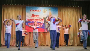 В единстве &mdash; наша сила!
