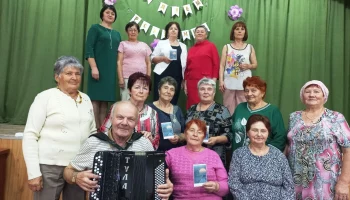 С Днем рождения!