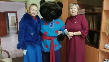 "Родина и единство!"