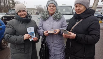 &laquo;Блокадный хлеб&raquo;