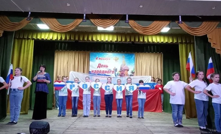 "Мы единое целое!"