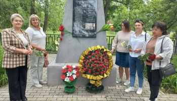 &laquo;День памяти и скорби&hellip;&raquo;