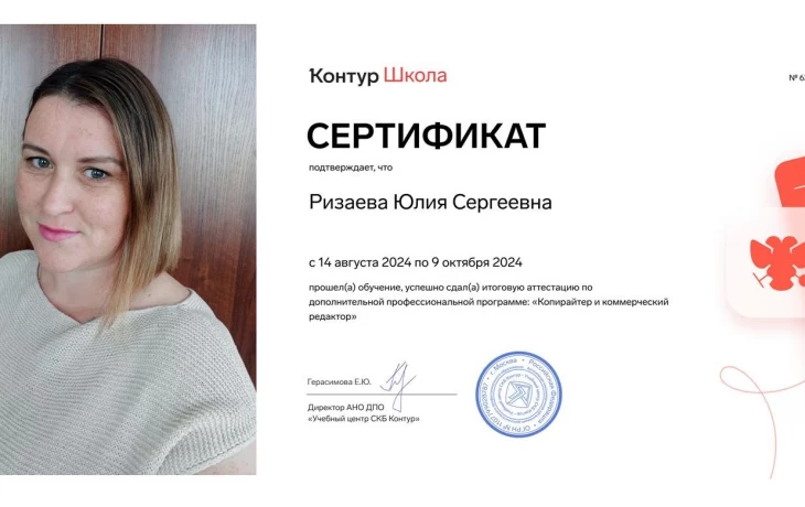 Курсы профессиональной переподготовки Курсы профессиональной переподготовки