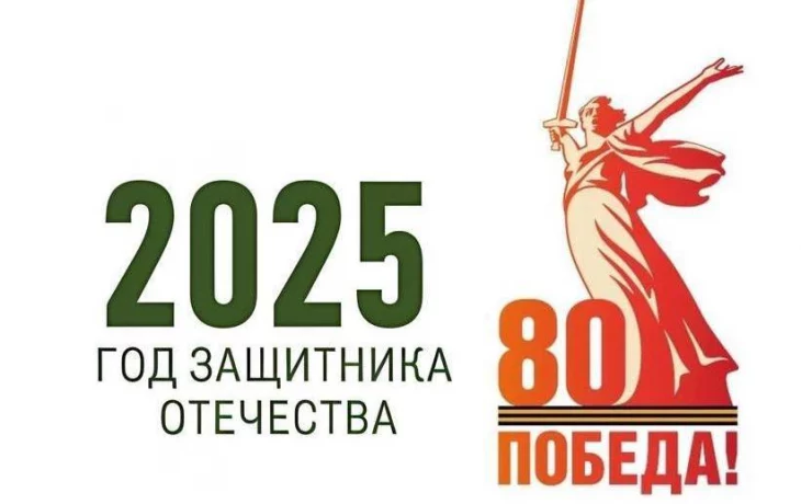 &laquo;Патриотический код&raquo;