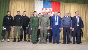 Долг  Честь  Родина !