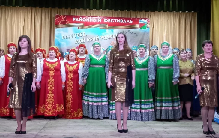"Пою тебе, мой край родной"