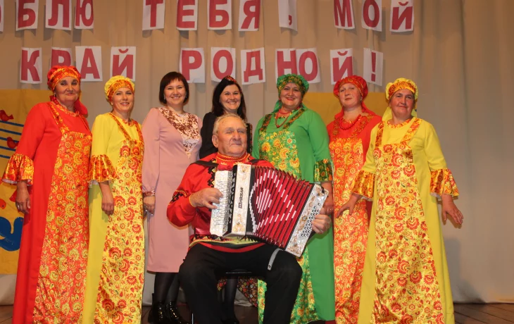 День села " Люблю тебя, мой край родной" День села " Люблю тебя, мой край родной"