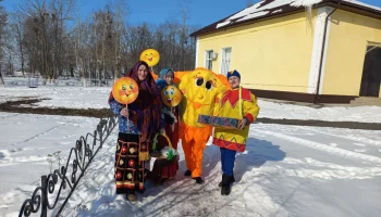 Разгуляй!
