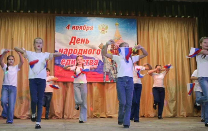 В единстве — наша сила! В единстве — наша сила!
