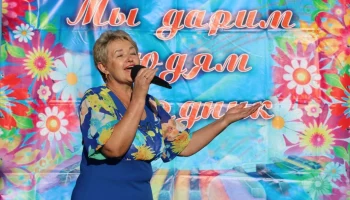День села Каменка