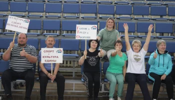 "Культура и спорт едины! Культура и спорт непобедимы!"