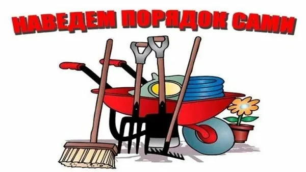 Субботник работников культуры Субботник работников культуры