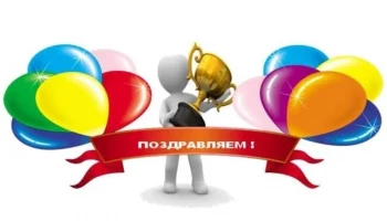 "Грани таланта"