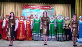 "Пою тебе, мой край родной"
