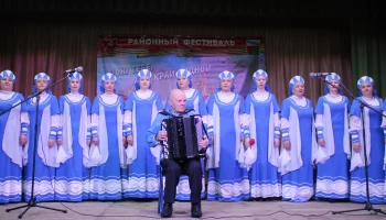 "Пою тебе, мой край родной"