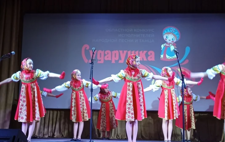"Сударушка"