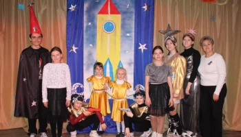 &laquo;В гостях у Звездочёта&raquo;