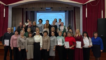 &laquo;Организация досуга культурно-досуговых учреждений по противодействию идеологии терроризма&raquo;.