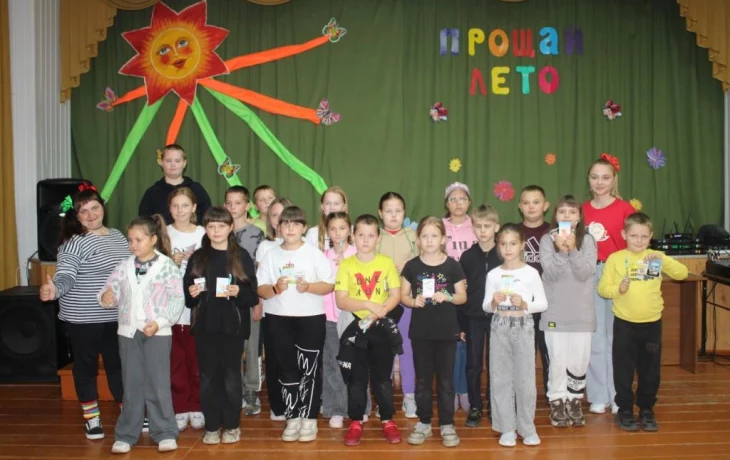 "Вот и лето прошло.."