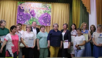 С профессиональным праздников!